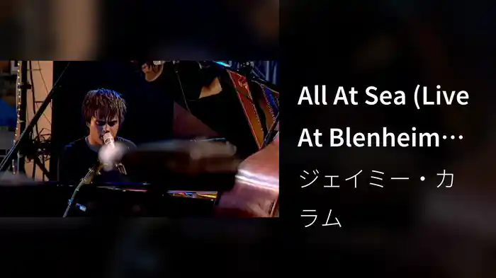 All At Sea (Live At Blenheim Palace)