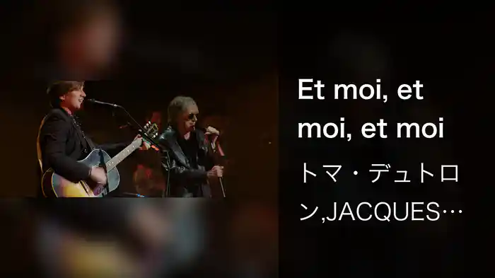 Et moi, et moi, et moi