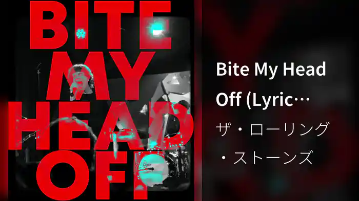 Bite My Head Off (Lyric Video)