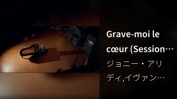 Grave-moi le cœur (Session Studio Guillaume Tell | Sept. 2023)