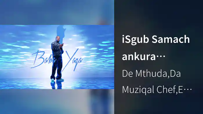 iSgub Samachankura (Visualizer)