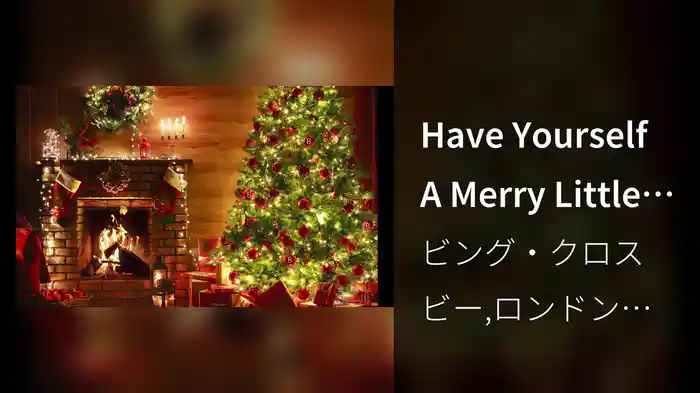 Have Yourself A Merry Little Christmas (Visualiser)