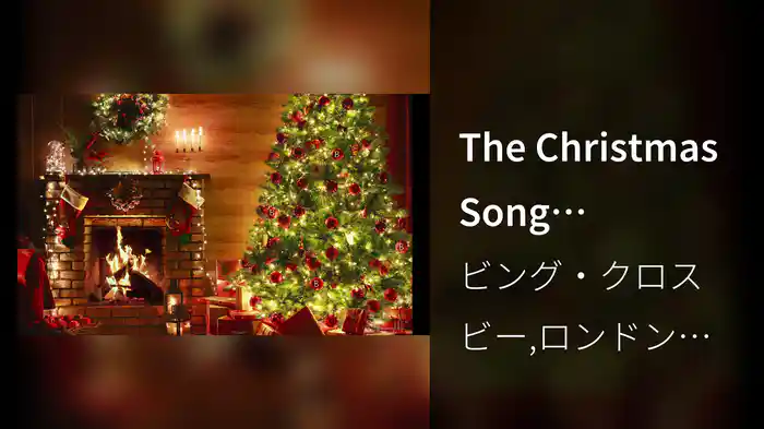 The Christmas Song (Visualiser)