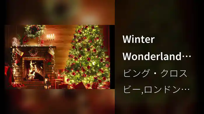 Winter Wonderland (Visualiser)