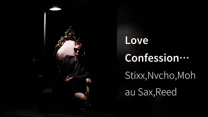 Love Confession (Visualizer)