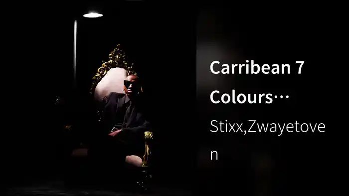 Carribean 7 Colours (Visualizer)