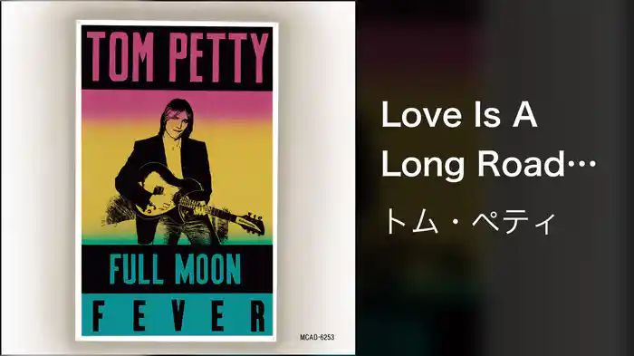 Love Is A Long Road (Audio)