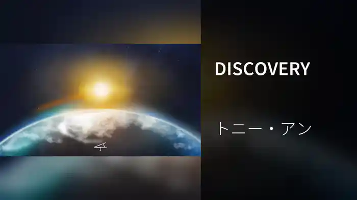 DISCOVERY