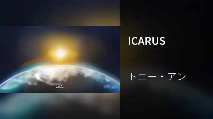 ICARUS