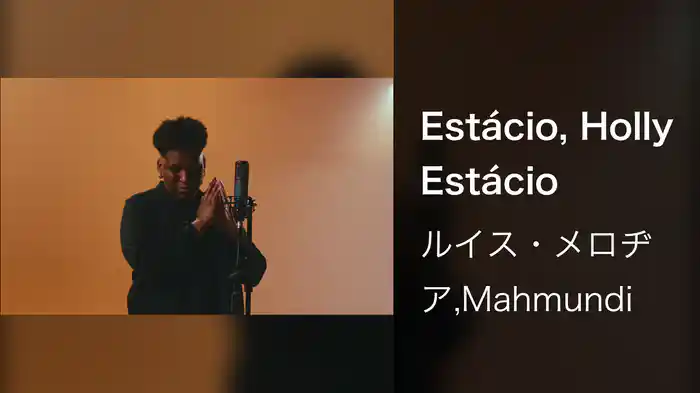 Estácio, Holly Estácio