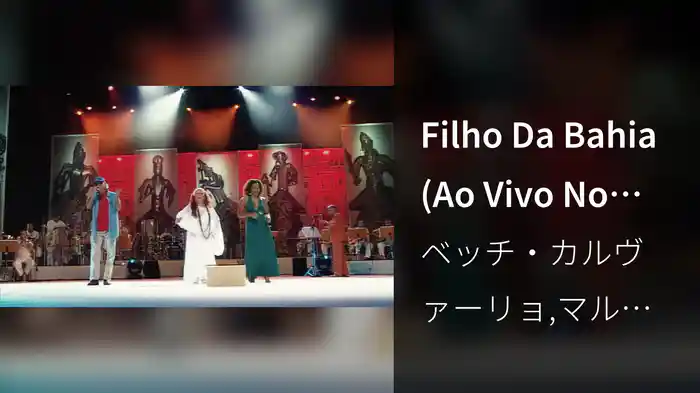 Filho Da Bahia (Ao Vivo No Teatro Castro Alves, Salvador, Brasil / 2006)
