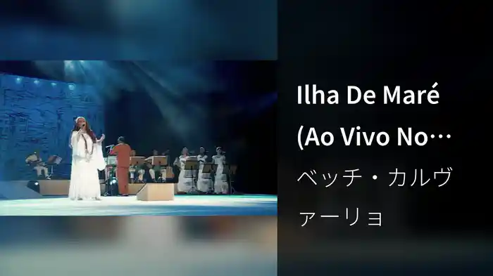Ilha De Maré (Ao Vivo No Teatro Castro Alves, Salvador, Brasil / 2006)