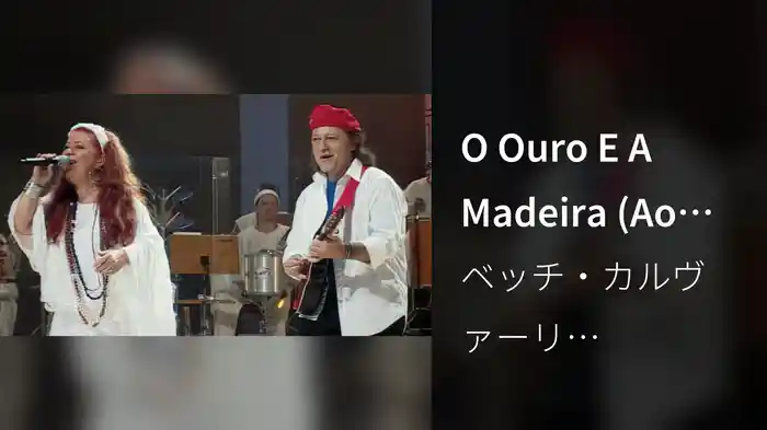 O Ouro E A Madeira (Ao Vivo No Teatro Castro Alves, Salvador, Brasil / 2006)
