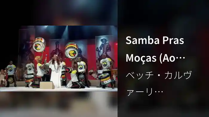 Samba Pras Moças (Ao Vivo No Teatro Castro Alves, Salvador, Brasil / 2006)