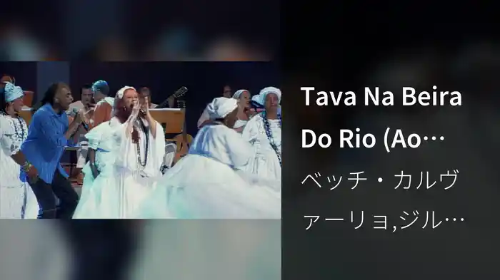 Tava Na Beira Do Rio (Ao Vivo No Teatro Castro Alves, Salvador, Brasil / 2006)