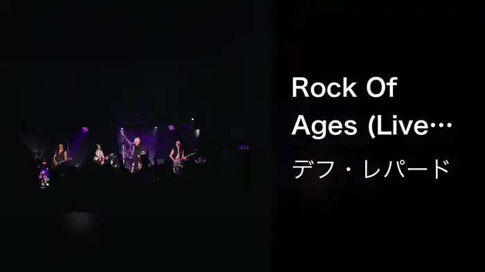Rock Of Ages (Live At Whisky A Go Go)