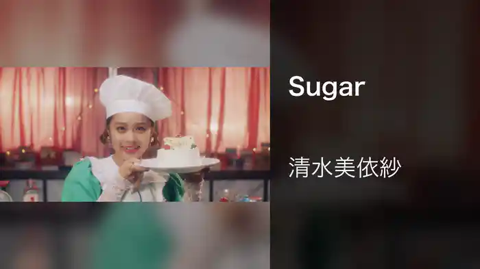 Sugar