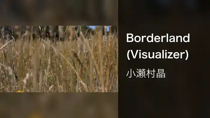 Borderland (Visualizer)