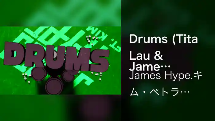 Drums (Tita Lau & James Hype Remix)
