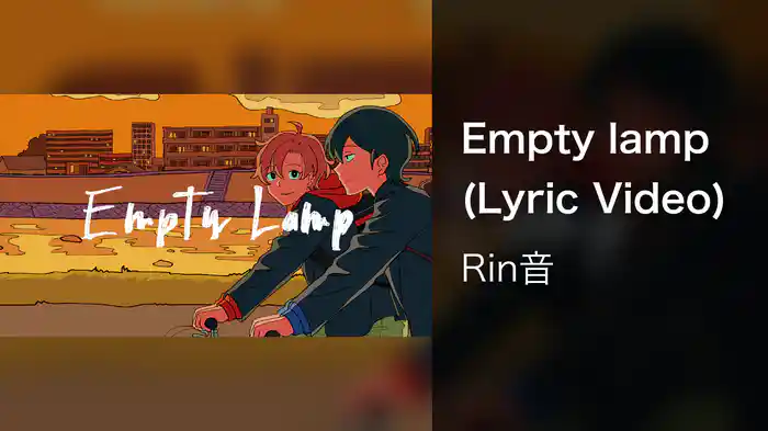 Empty lamp (Lyric Video)