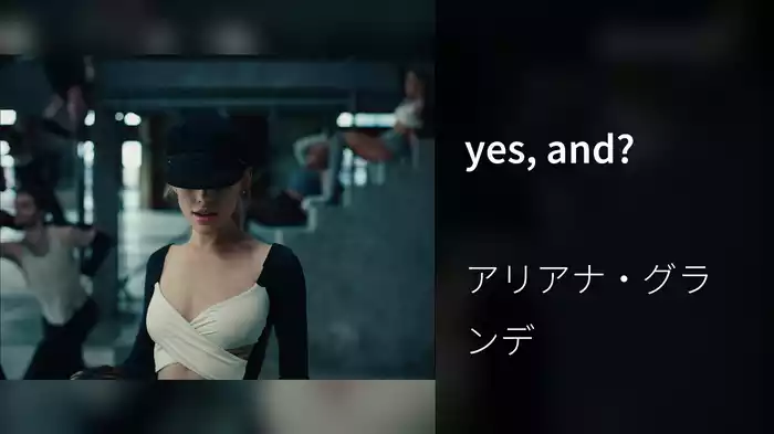 yes, and?