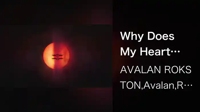 Why Does My Heart Feel So Bad? (Visualizer)