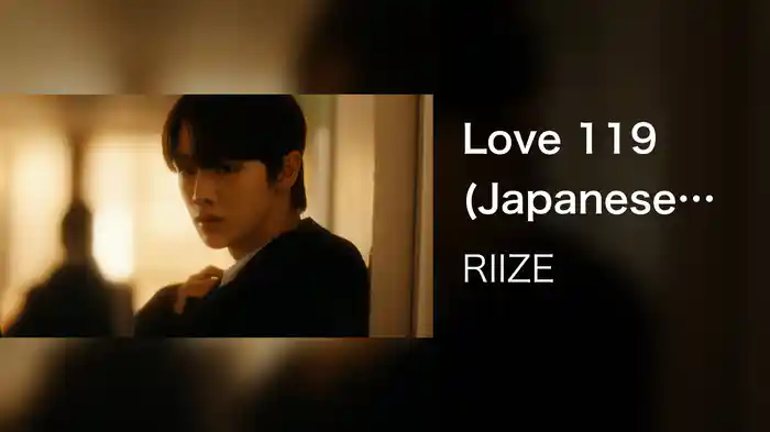 Love 119 (Japanese Ver.)