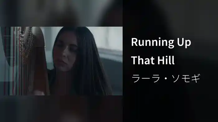 Running Up That Hill