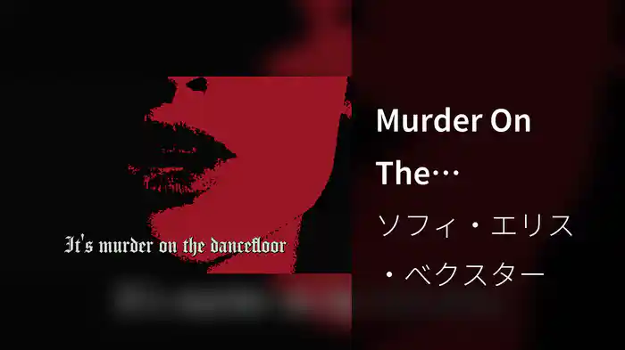 Murder On The Dancefloor (Lyric Video)