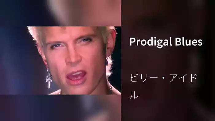 Prodigal Blues