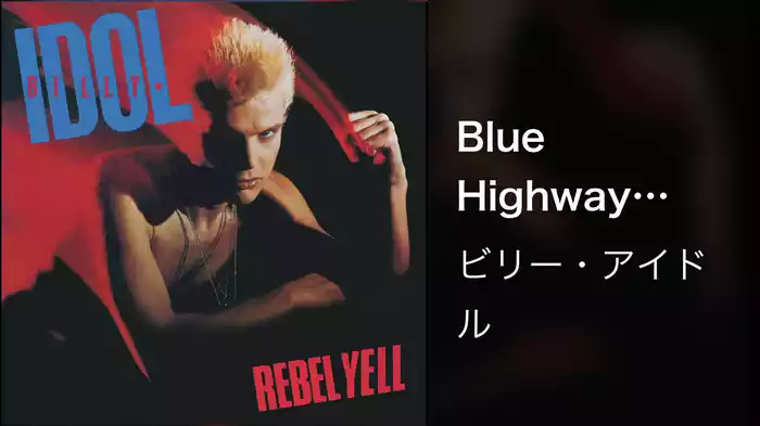 Blue Highway (Audio)