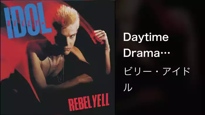 Daytime Drama (Audio)