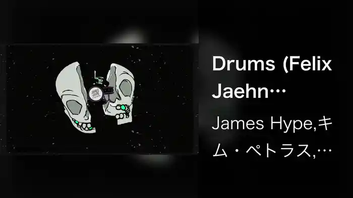 Drums (Felix Jaehn Remix)