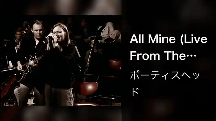 All Mine (Live From The Roseland Ballroom, New York, USA / 24 July 1997)