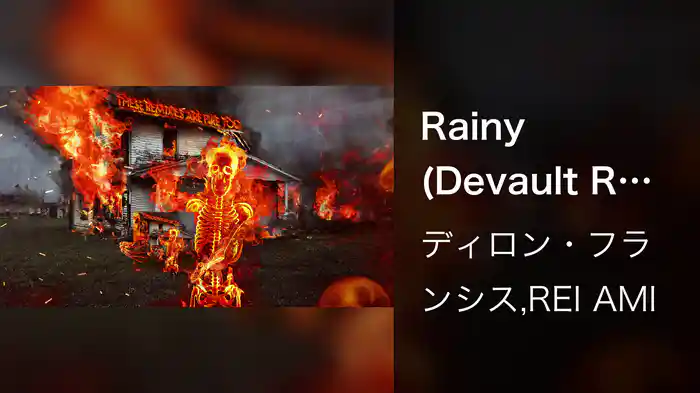 Rainy (Devault Remix/Visualizer)