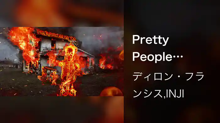 Pretty People (Maesic Remix/Visualizer)