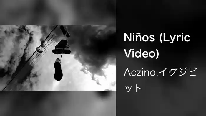 Niños (Lyric Video)