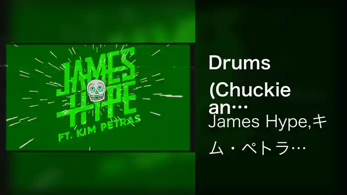 Drums (Chuckie and Jerrih Voltage Remix / Visualiser)