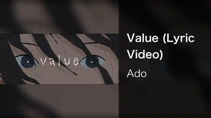 Value (Lyric Video)