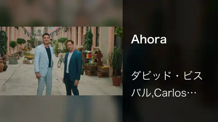 Ahora