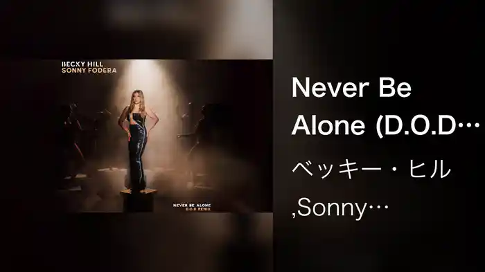 Never Be Alone (D.O.D Remix / Visualiser)