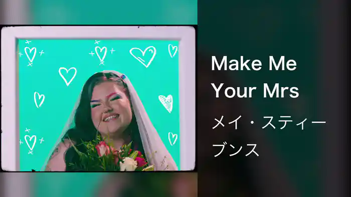 Make Me Your Mrs