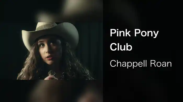 Pink Pony Club
