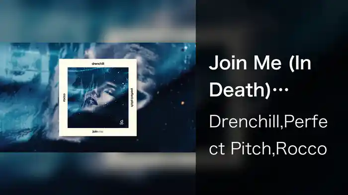 Join Me (In Death) (Visualizer)