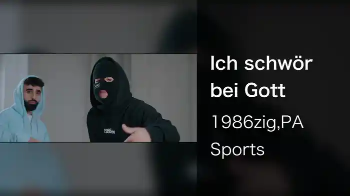Ich schwör bei Gott