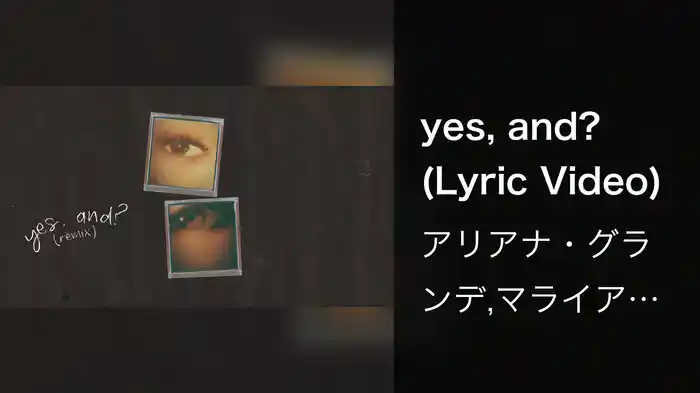 yes, and? (Lyric Video)