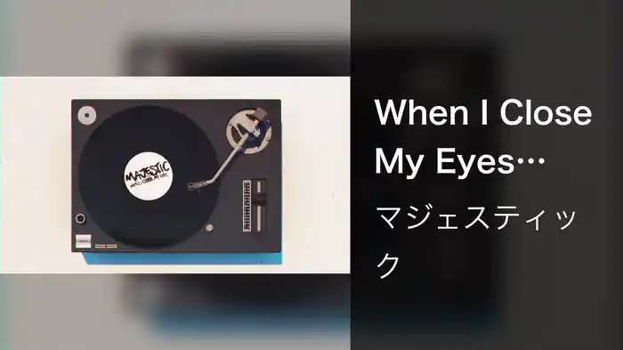 When I Close My Eyes (Visualiser)