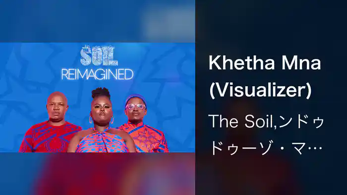 Khetha Mna (Visualizer)