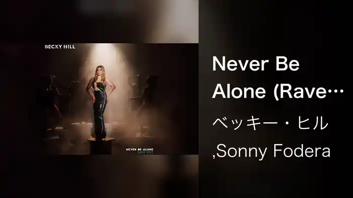 Never Be Alone (Rave Edit / Visualiser)