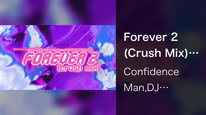 Forever 2 (Crush Mix) (Visualiser)